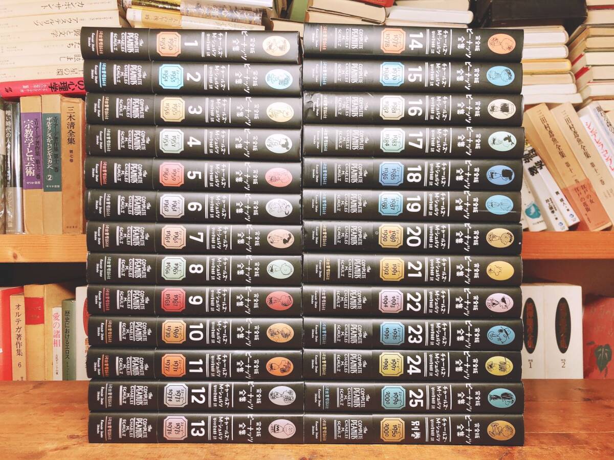 希少 特典付き 完全版 ピーナッツ全集 全25巻＋別巻 全26巻揃 ポスター