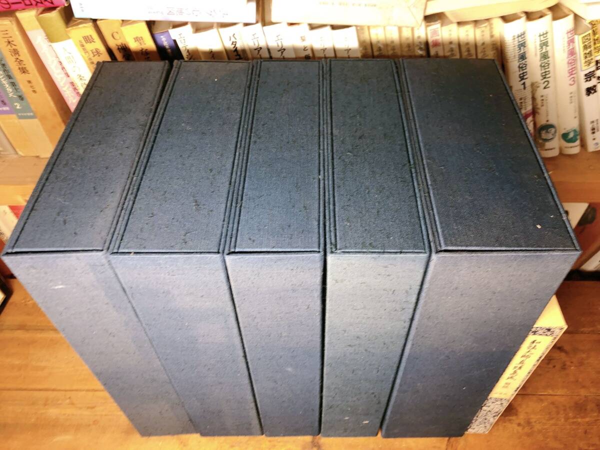 三形敷曼荼羅尊号案 三宝院」写本 2枚|真言宗 高野山 弘法大師 江戸