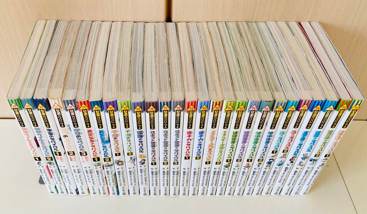 科学漫画サバイバルシリーズ 27冊セット｜Yahoo!フリマ（旧PayPayフリマ）