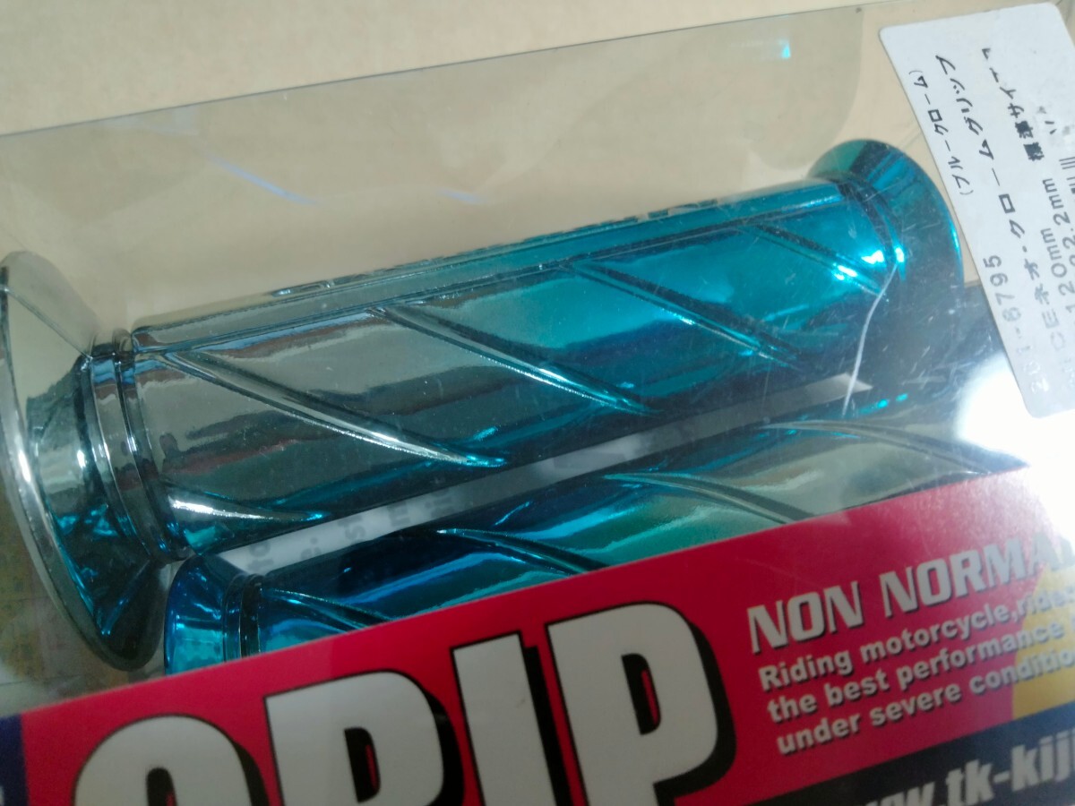 クロム メッキ グリップ ブルークロム GS400 CBX400F CBR400F GPZ400F