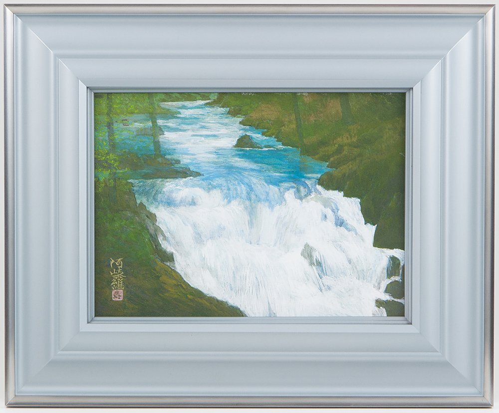 衛*門様 【肉筆レア】堂本阿岐羅 堂本印象の次兄 肉筆風景画 山湖 額装