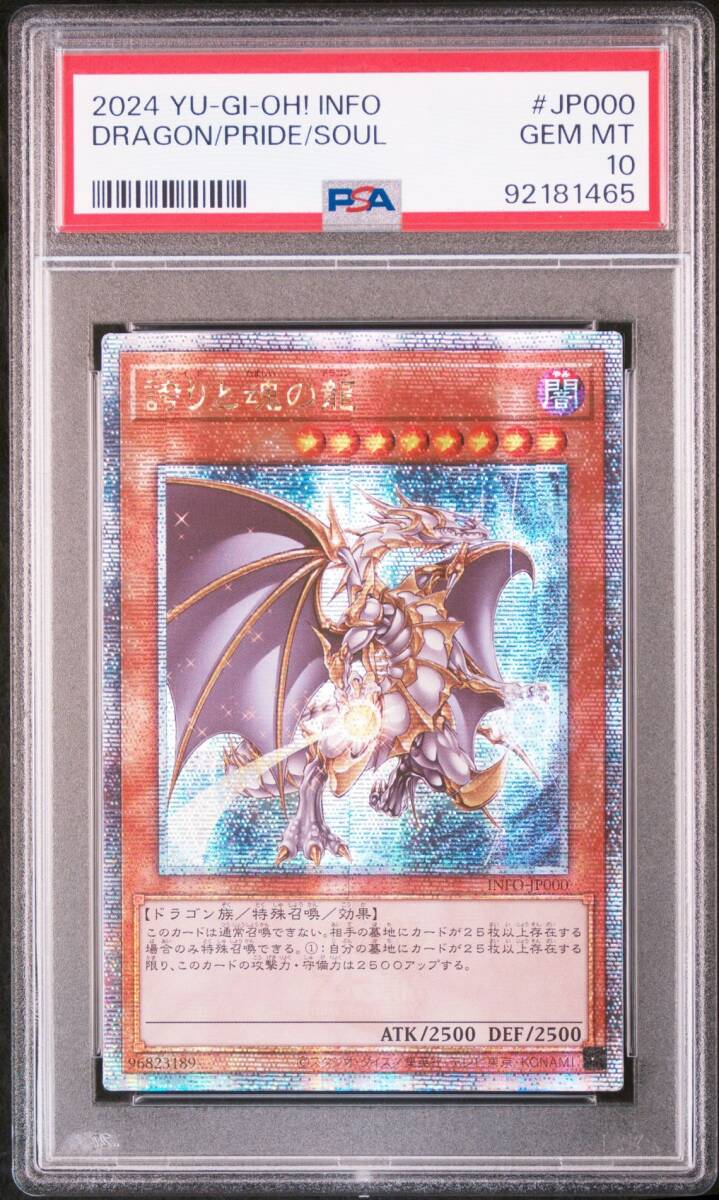 遊戯王カード まとめ売り BOX PSA 遊戯王 PSAまとめ売り 遊戯王 まとめ