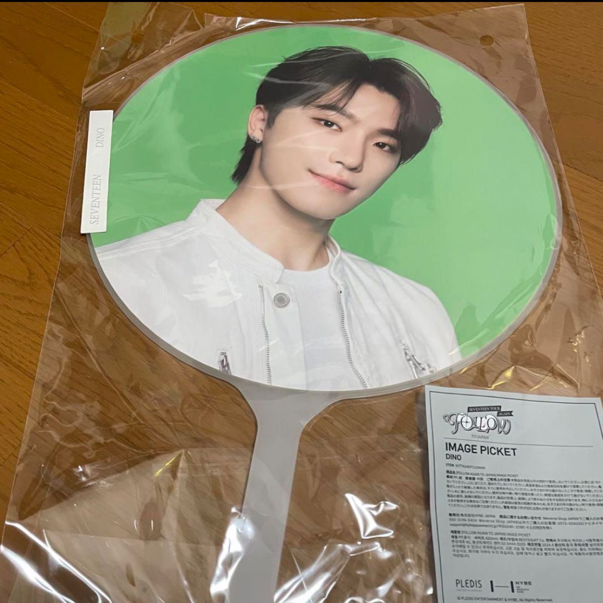 SEVENTEEN ディノ うちわ6枚セット｜Yahoo!フリマ（旧PayPayフリマ）