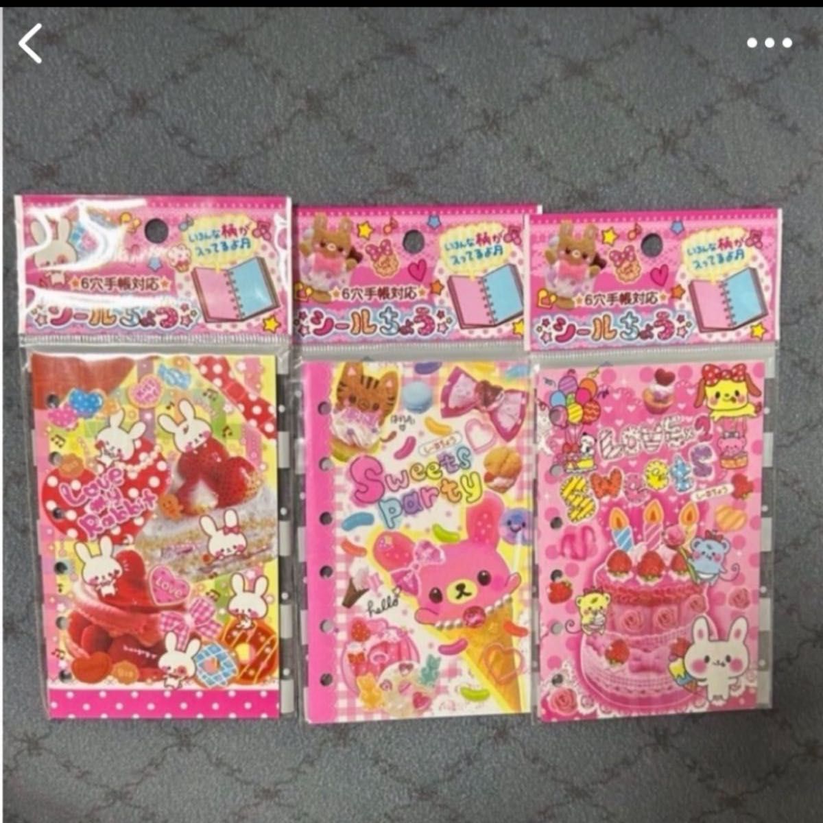 シール帳 レモン株式会社 まとめ売り シール 当時物 平成 レトロ