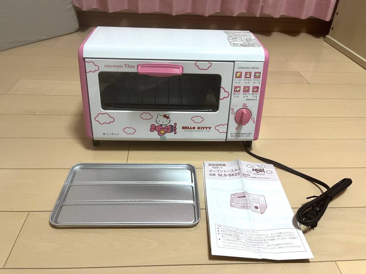 Yahoo!オークション - サンリオ ハローキティ オーブントースター