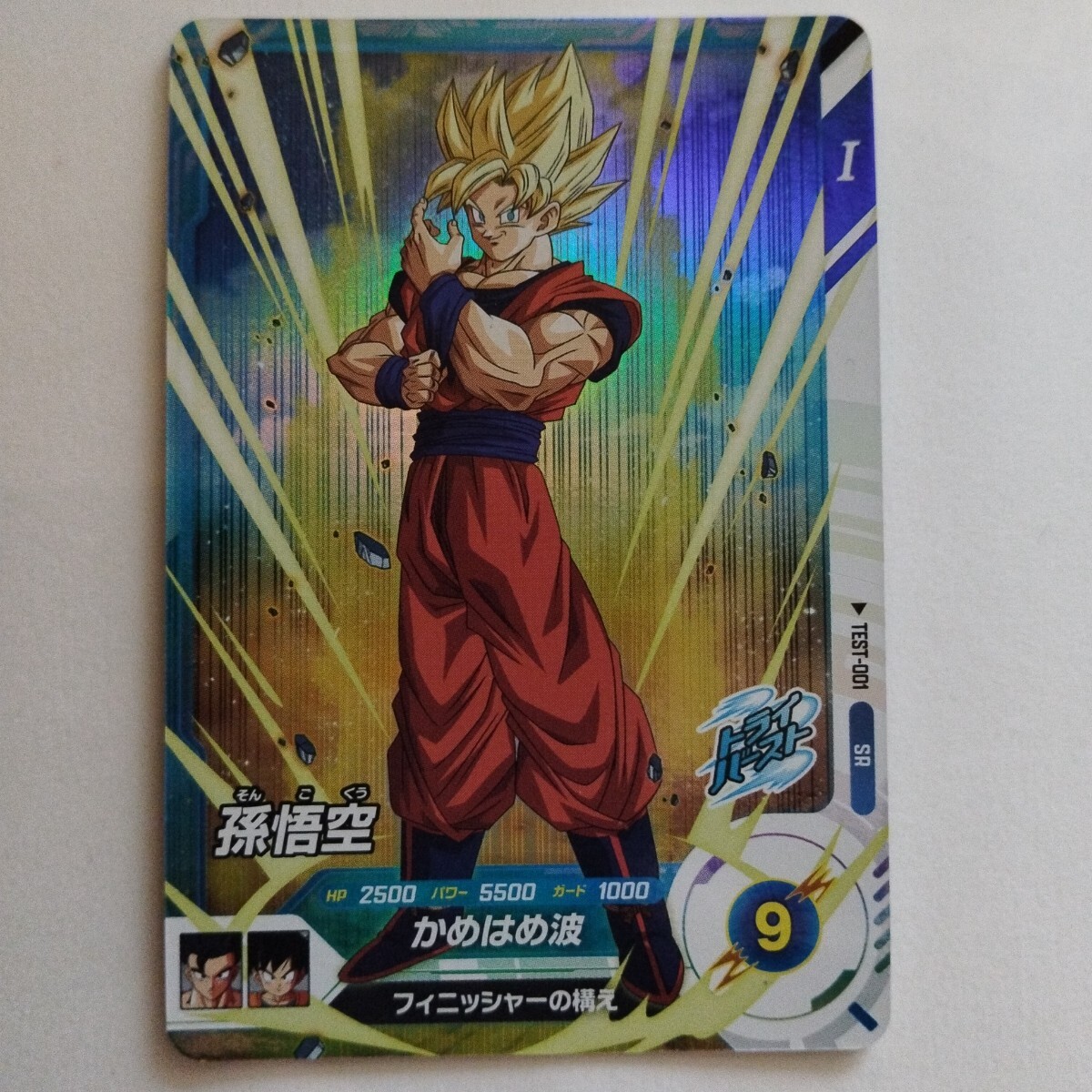 Yahoo!オークション - ドラゴンボールスーパーダイバーズ ロケテSR孫悟