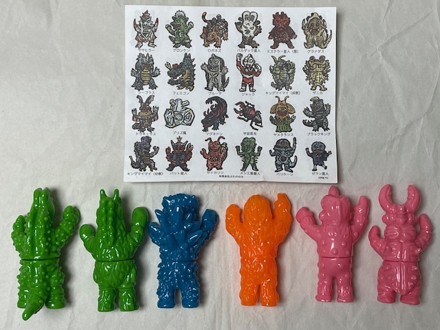 Yahoo!オークション - ぶたのはな じゃんけん バトル 7 ソフビ sofubi