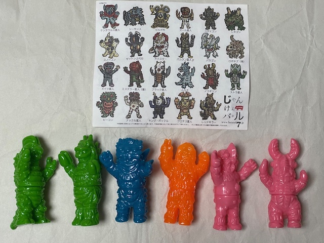 Yahoo!オークション - ぶたのはな じゃんけん バトル 7 ソフビ sofubi