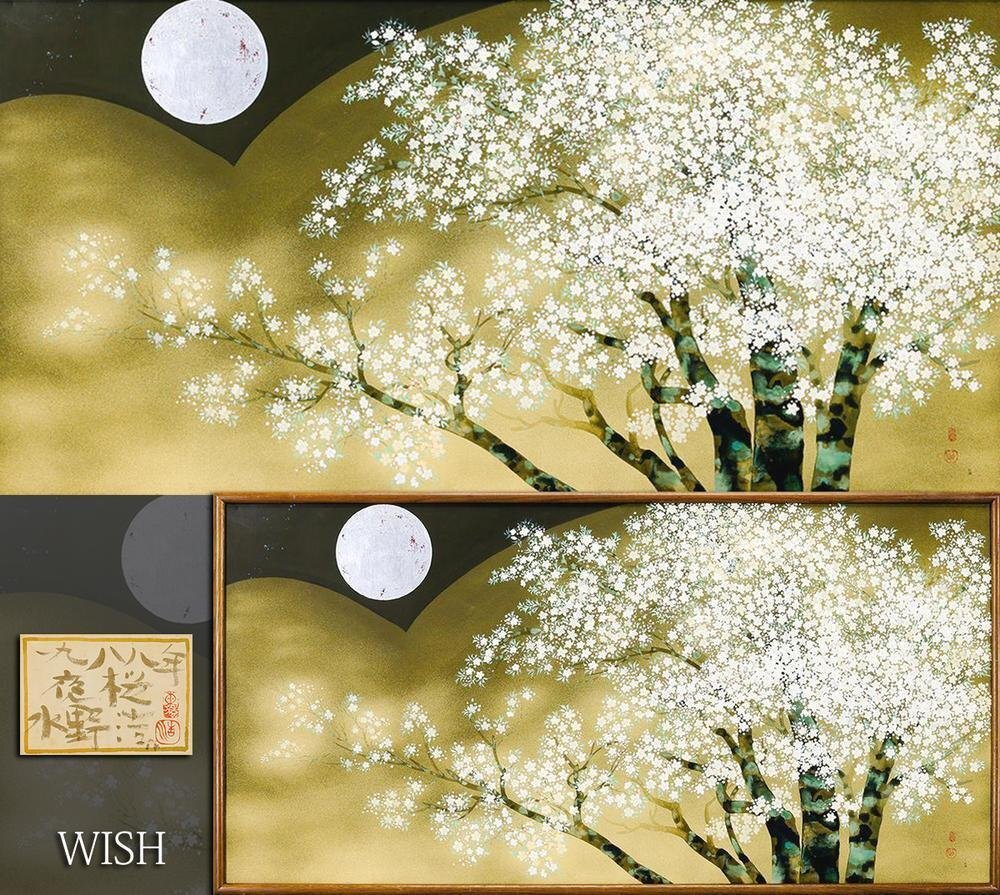 桜日本画 金色フレーム 桜日本画 金色フレーム