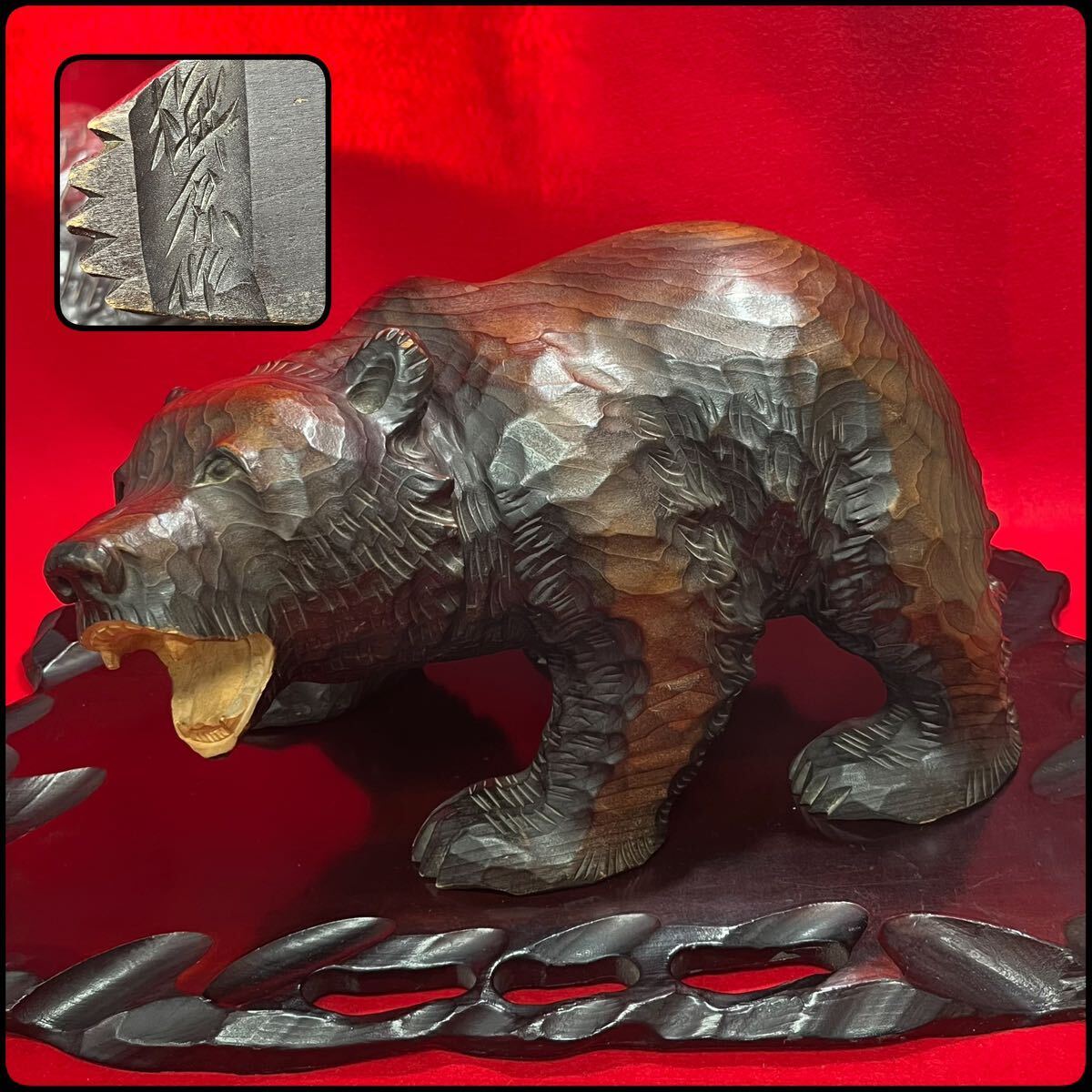 Yahoo!オークション - 希少 作家 梅原作 木彫り 熊 天然木 飾り台付 工