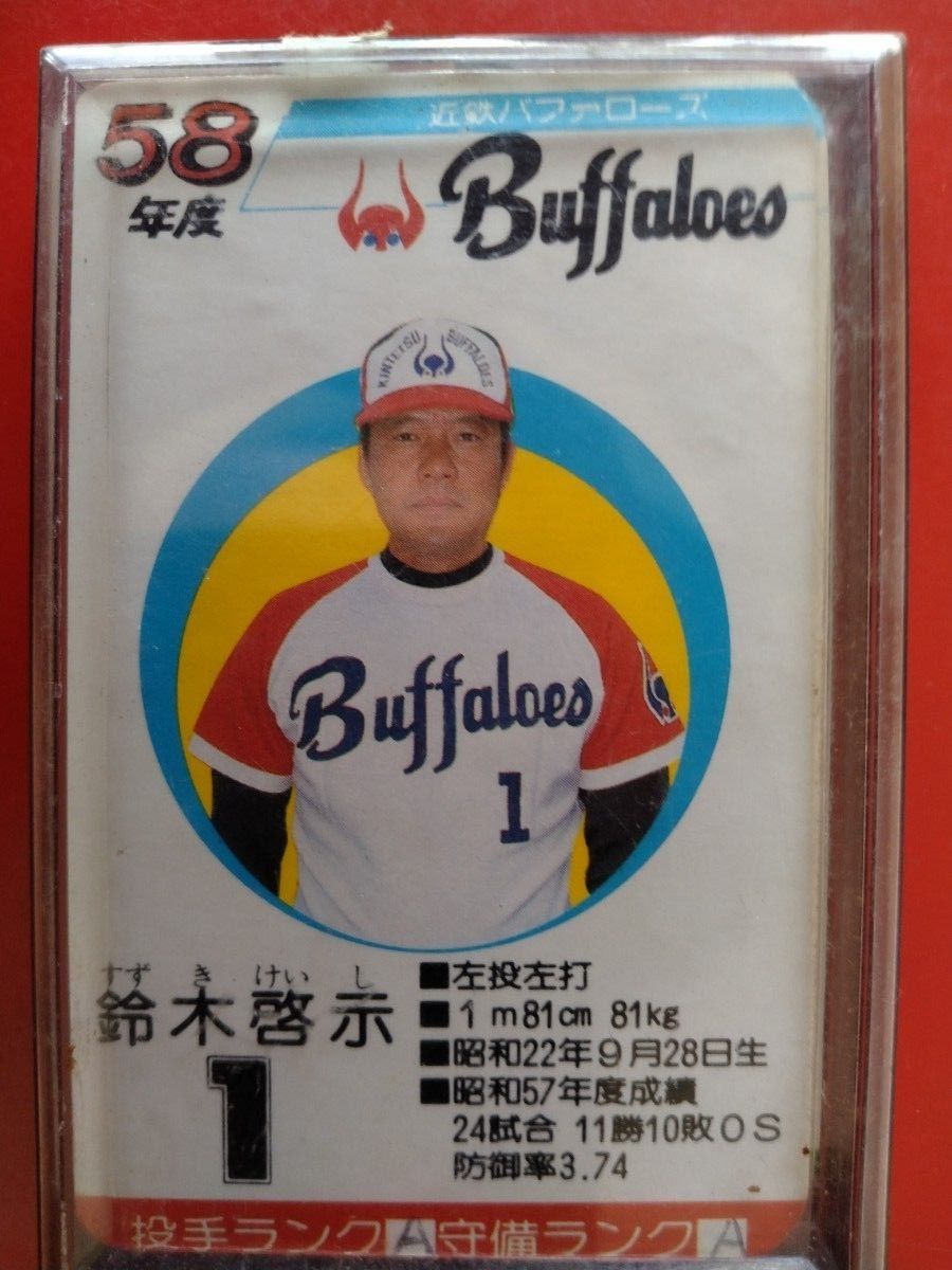 近鉄バファローズ57年 タカラ野球カード30枚セット #金村義明 #鈴木