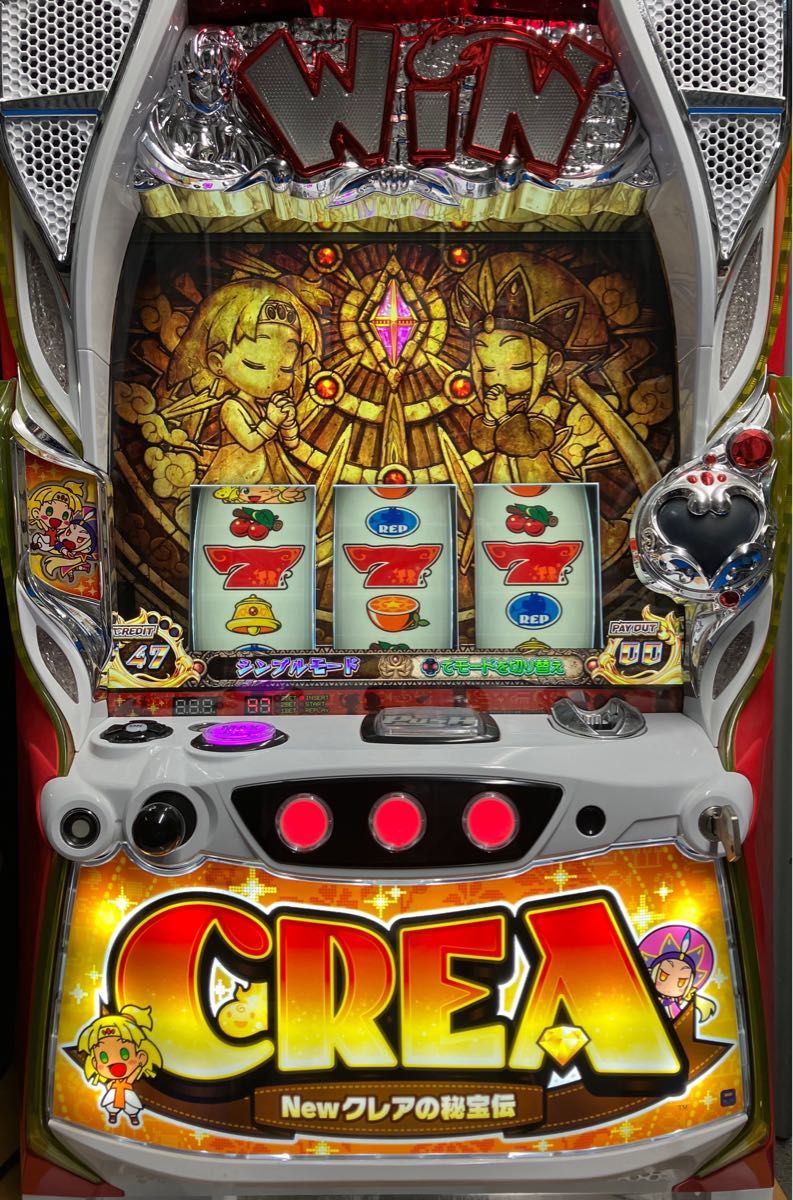 Newクレアの秘宝伝 スロット実機 パチスロ｜Yahoo!フリマ（旧PayPay