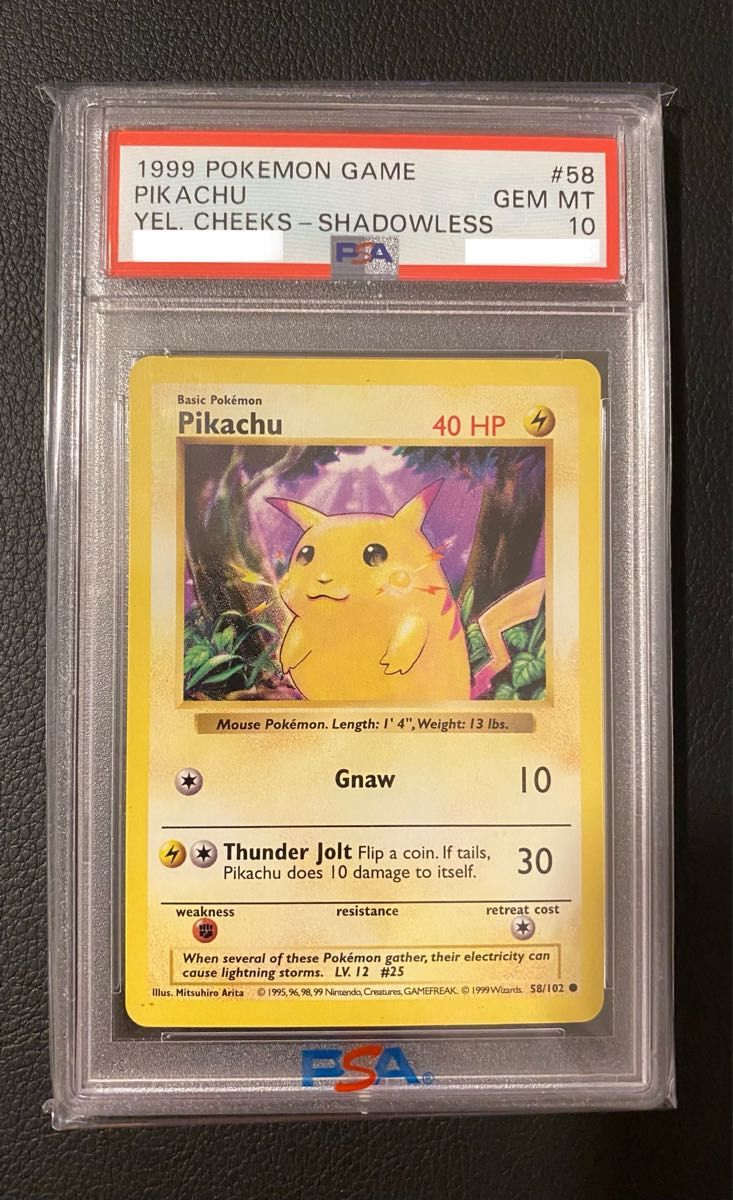 PSA10 Pikachu ピカチュウ 1999年 英語版 Shadowless 58/102 ポケモン