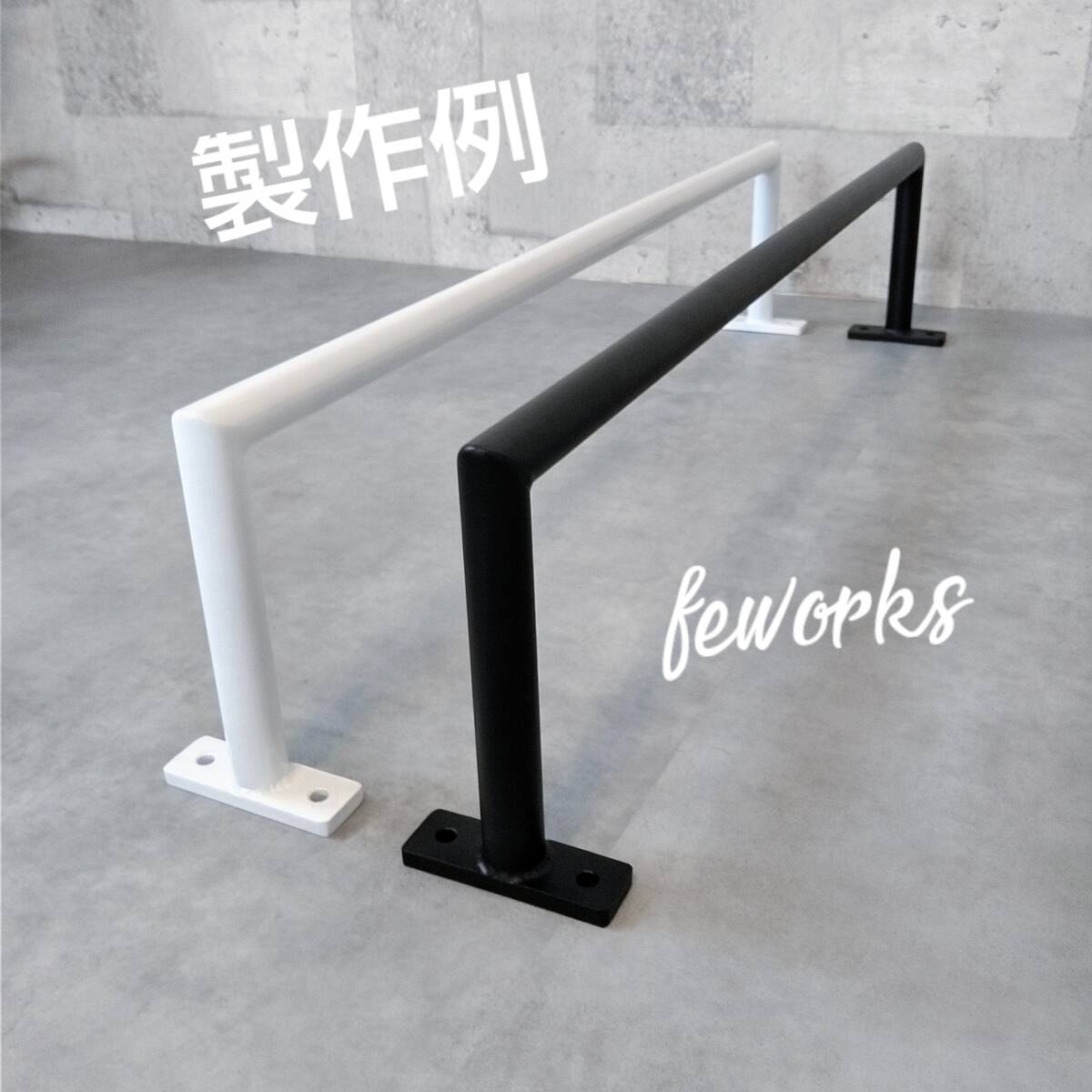 うんてい 自宅 懸垂バー 室内雲梯 遊具 子供 大人 アイアンバー 物干し