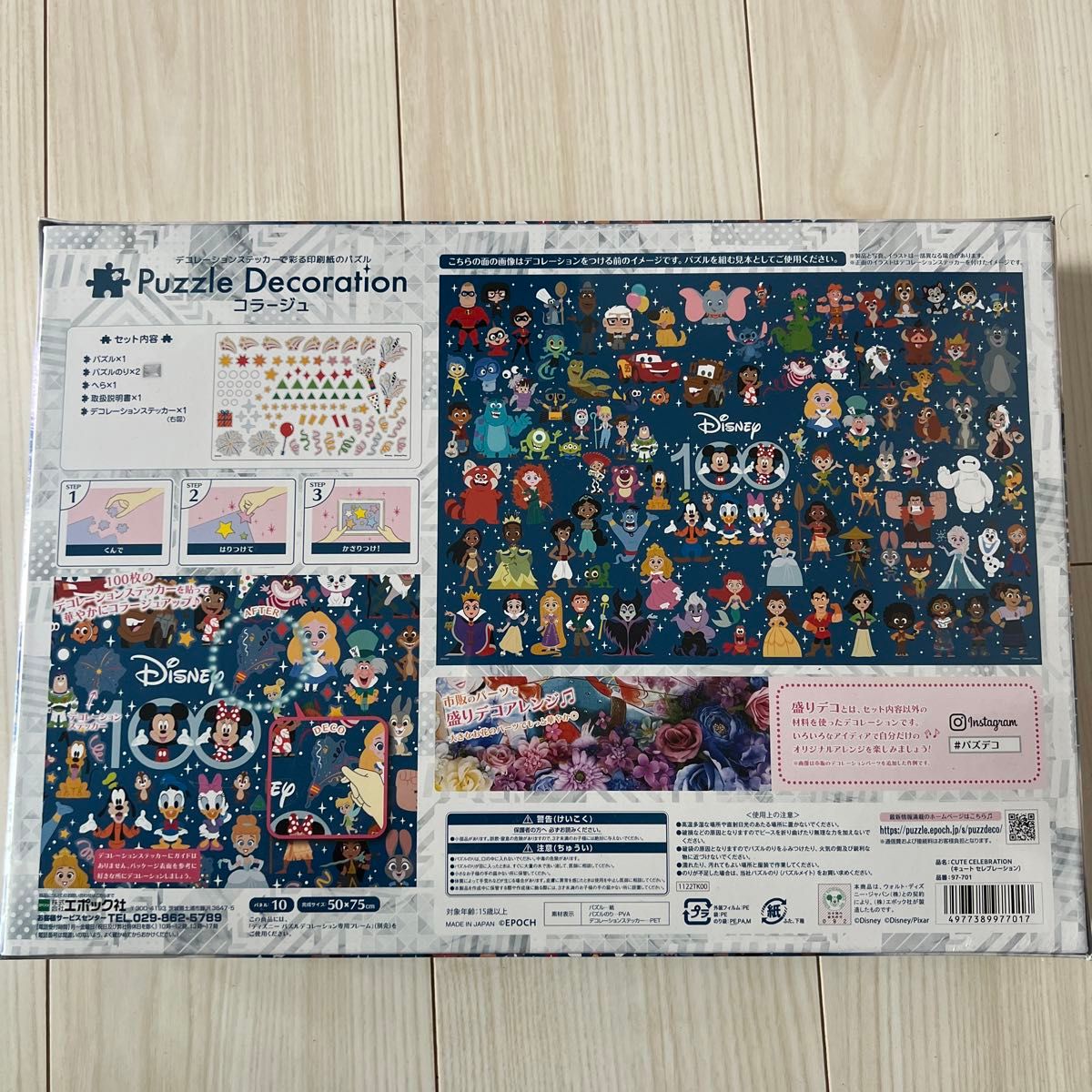 ディズニー 100周年 ジグソーパズル 1000ピース｜Yahoo!フリマ（旧