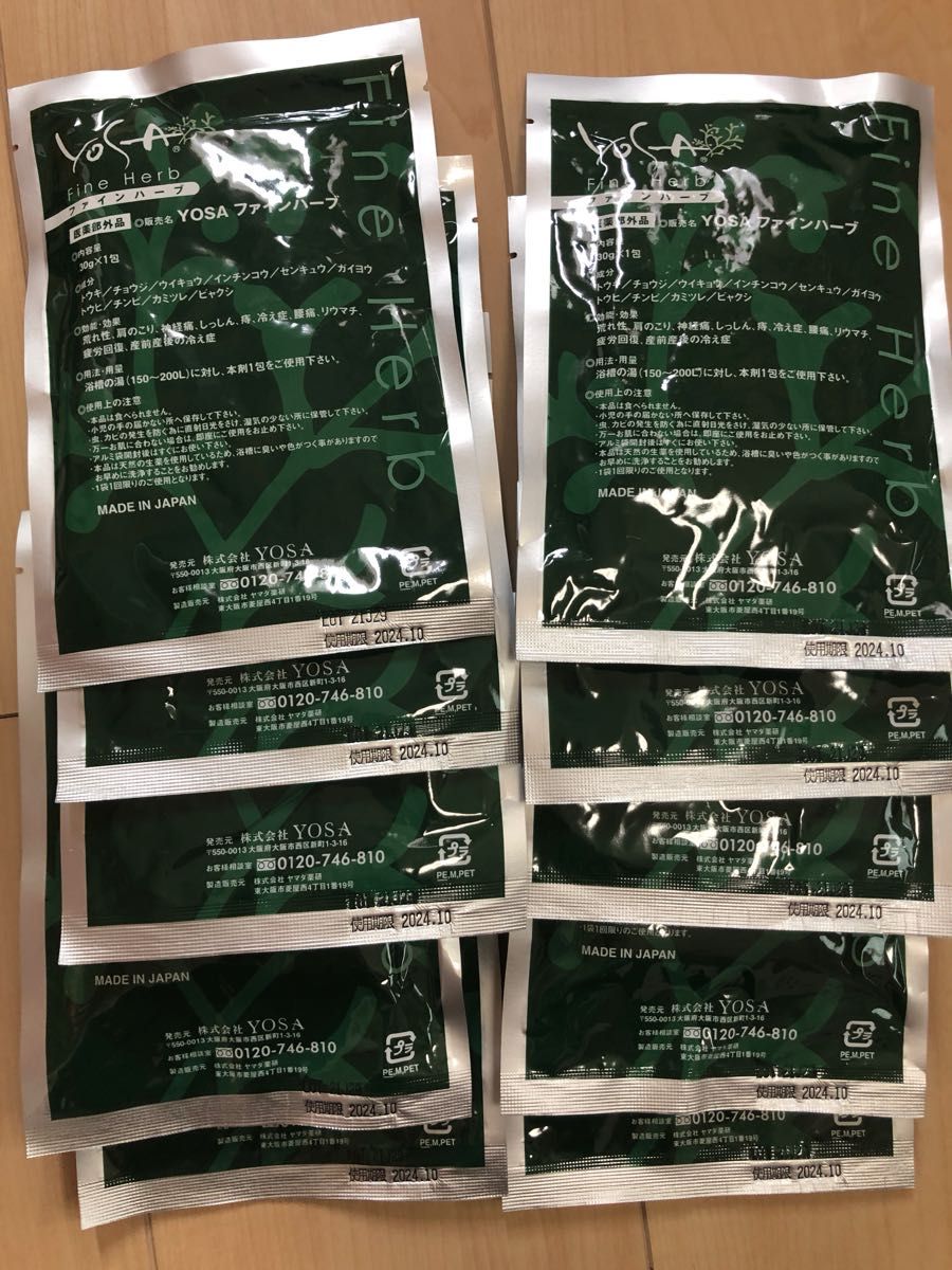 新品YOSA ヨサ ルルオン ファインハーブ 10個セット 最終販売｜Yahoo