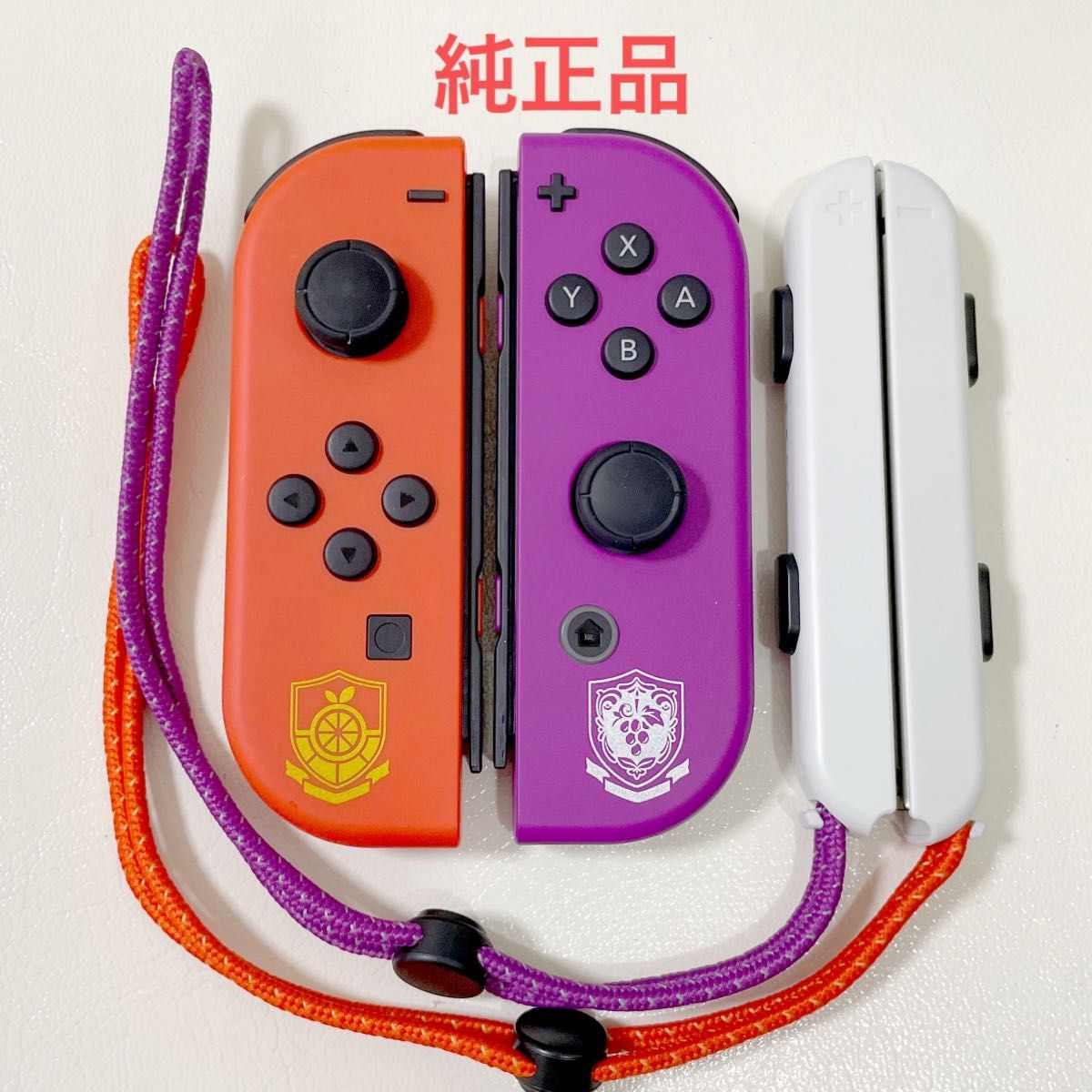 ニンテンドーSwitch ジョイコン スカーレット バイオレット ポケモン