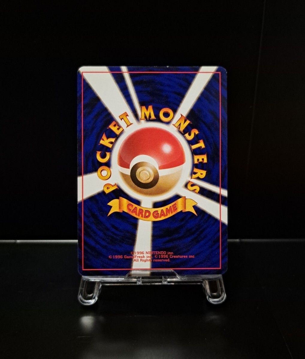 ゲンガー 旧裏 LV 40 No 094 通信進化キャンペーン 十字ホロ 特大ホロ