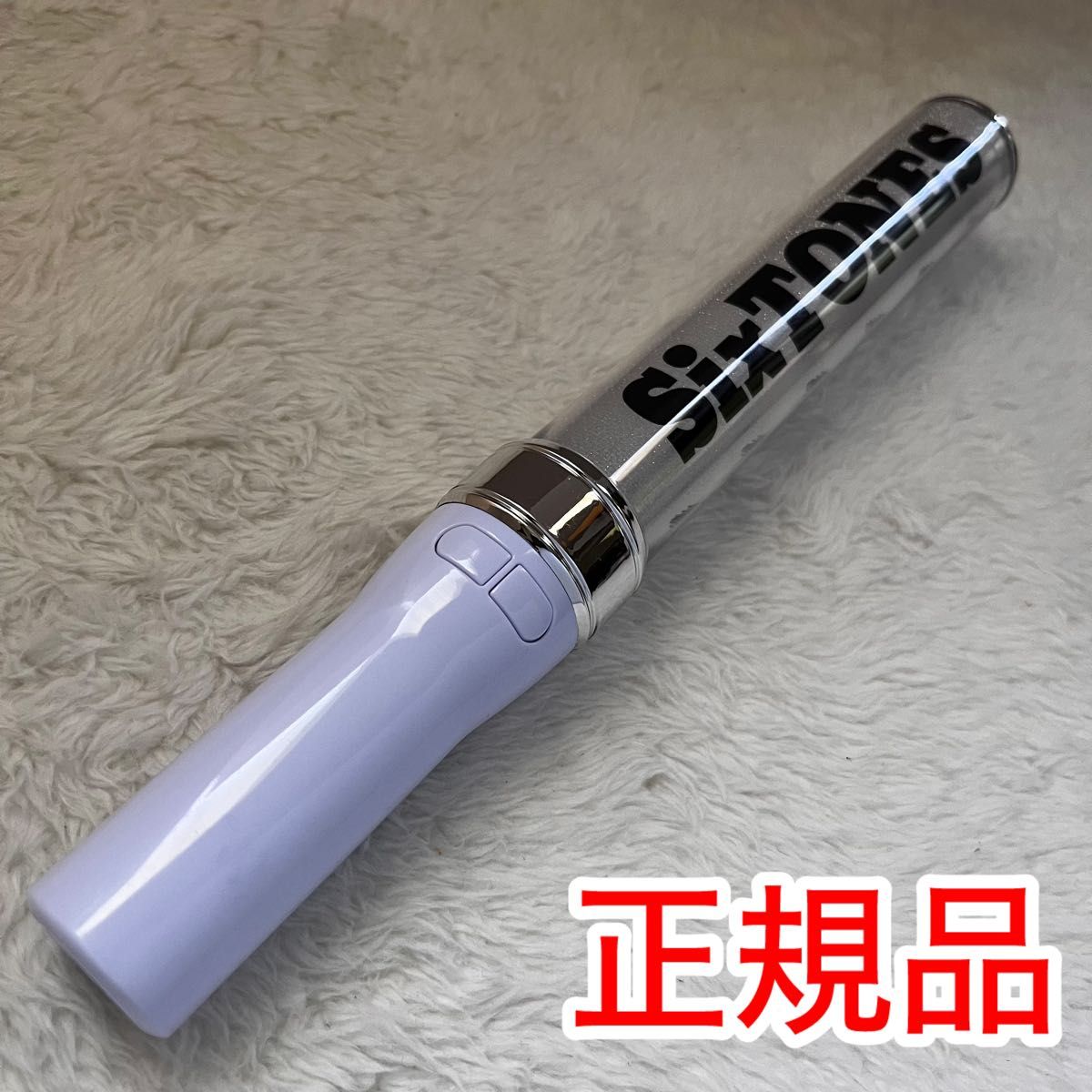 SixTONESチェンエラペンライト（中古品）｜Yahoo!フリマ（旧PayPayフリマ）