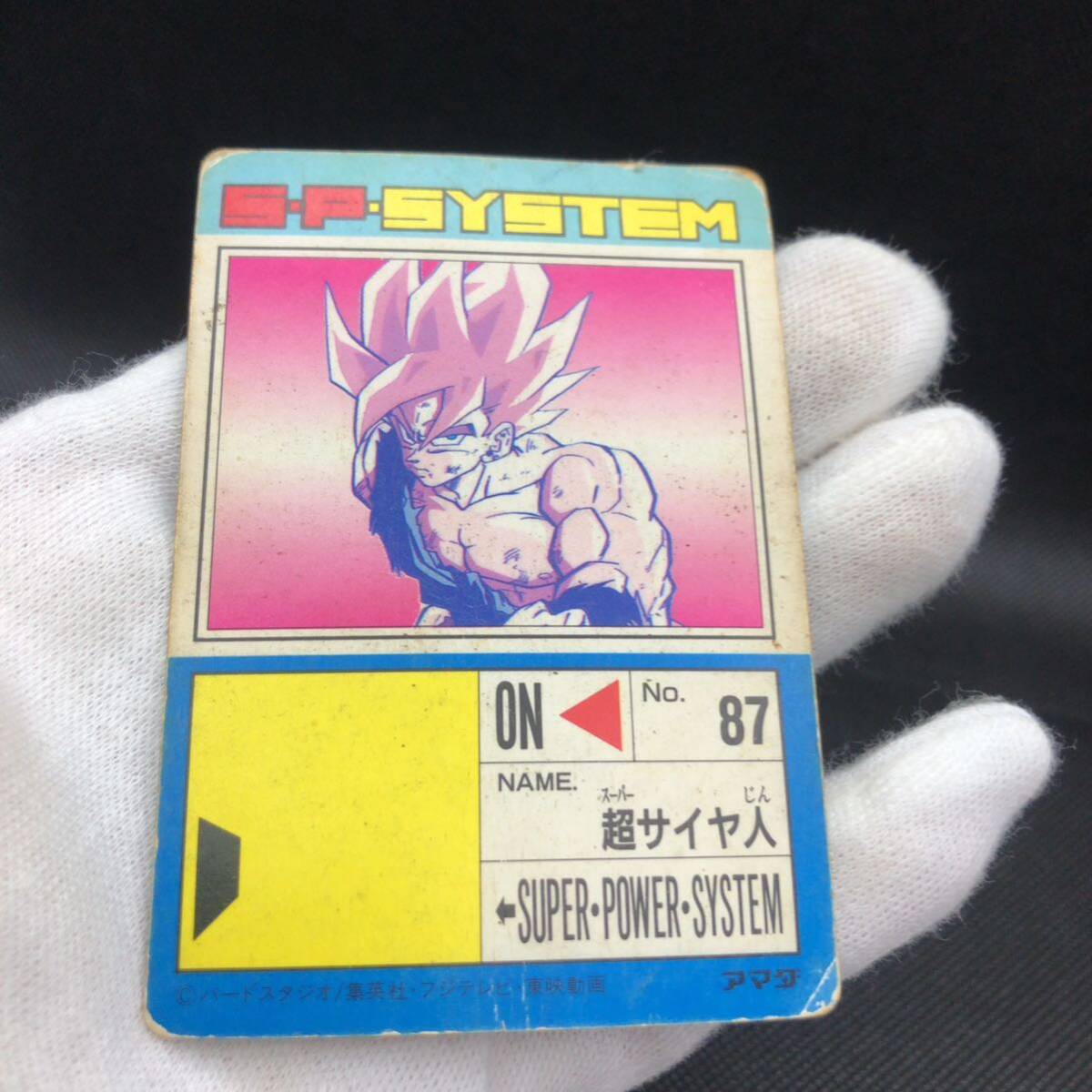 ドラゴンボール カードダス 549 伝説のサイヤ人 キラ｜Yahoo!フリマ