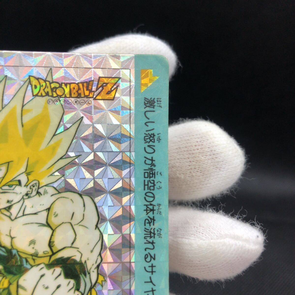 ドラゴンボール カードダス 549 伝説のサイヤ人 キラ｜Yahoo!フリマ