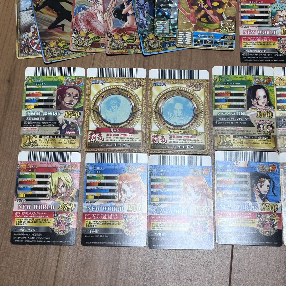 ワンピースベリーマッチcp全9種類値下げ可能