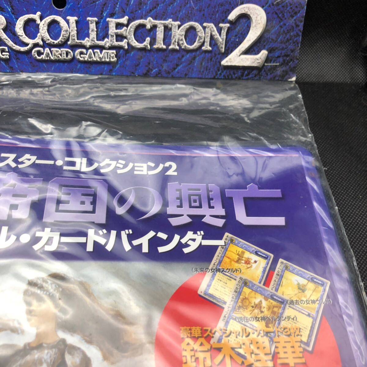 モンスター・コレクション2 モンスターコレクションtcg 未開封 魔法