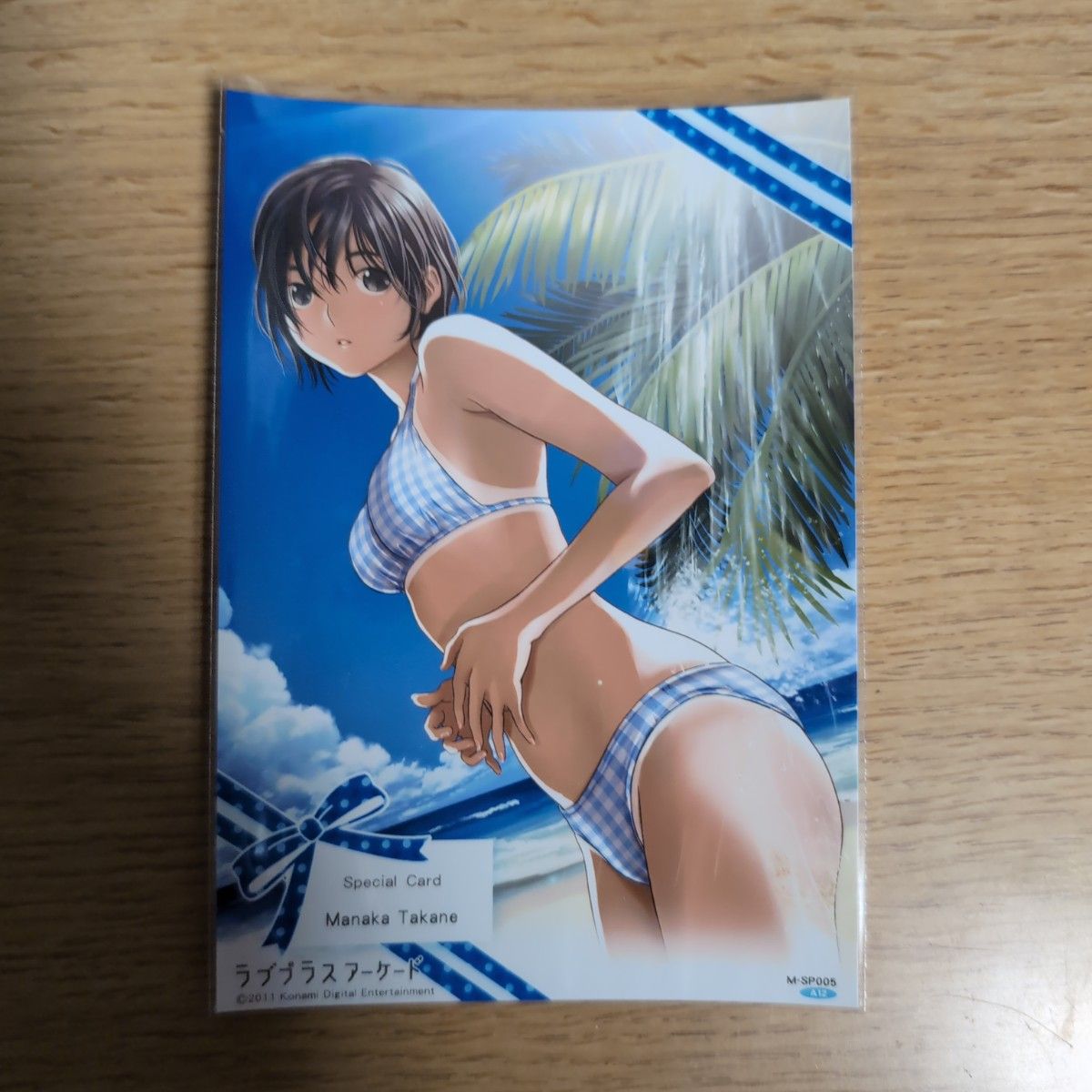 ラブプラス アーケード フォトカード(高嶺愛花 小早川凛子 姉ヶ崎寧々