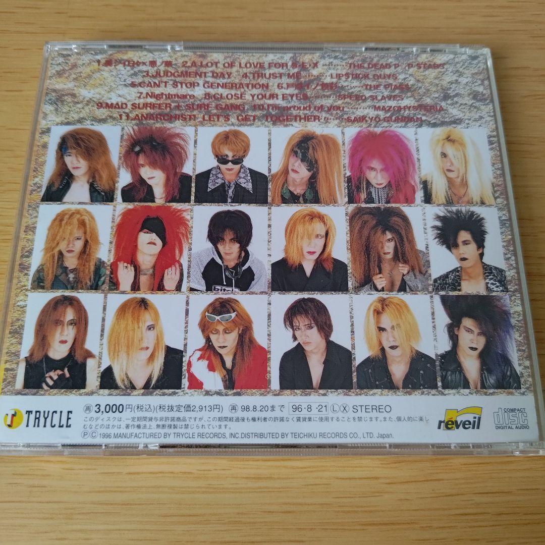 z-550 Anarchist Records II すべてのFamilyに捧ぐ アナーキスト