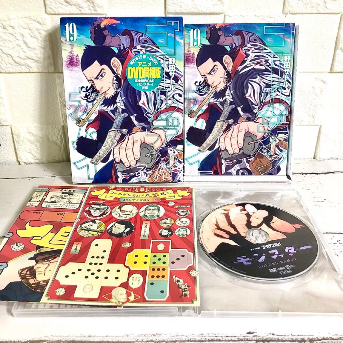 ゴールデンカムイ 15巻17巻19巻23巻 DVD同梱版セット｜Yahoo!フリマ