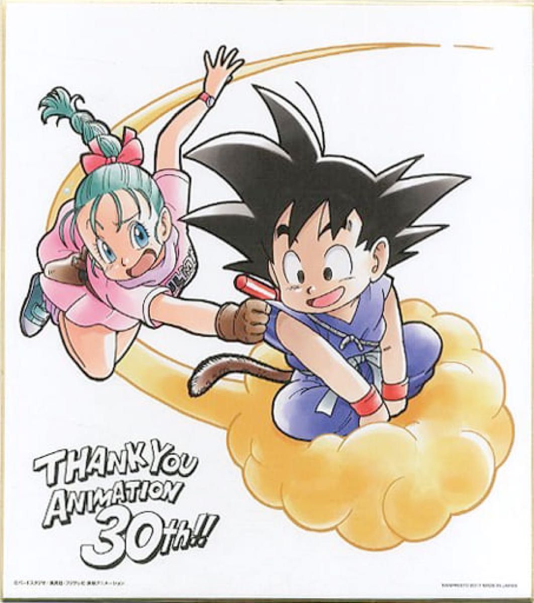 j*い様 映画ドラゴンボール セル画 ブルマと悟空 ドラゴンボールZ