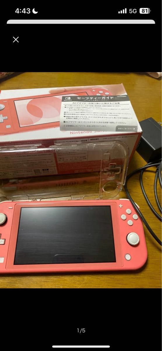 Nintendo Switch Lite コーラル(充電器・ケース付き)