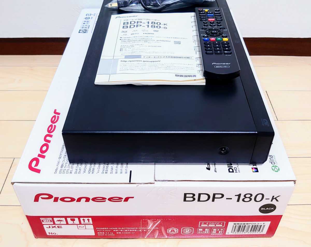 Pioneer BDP-180-K BLACK 取扱説明書 保証書 リモコン 電源コード