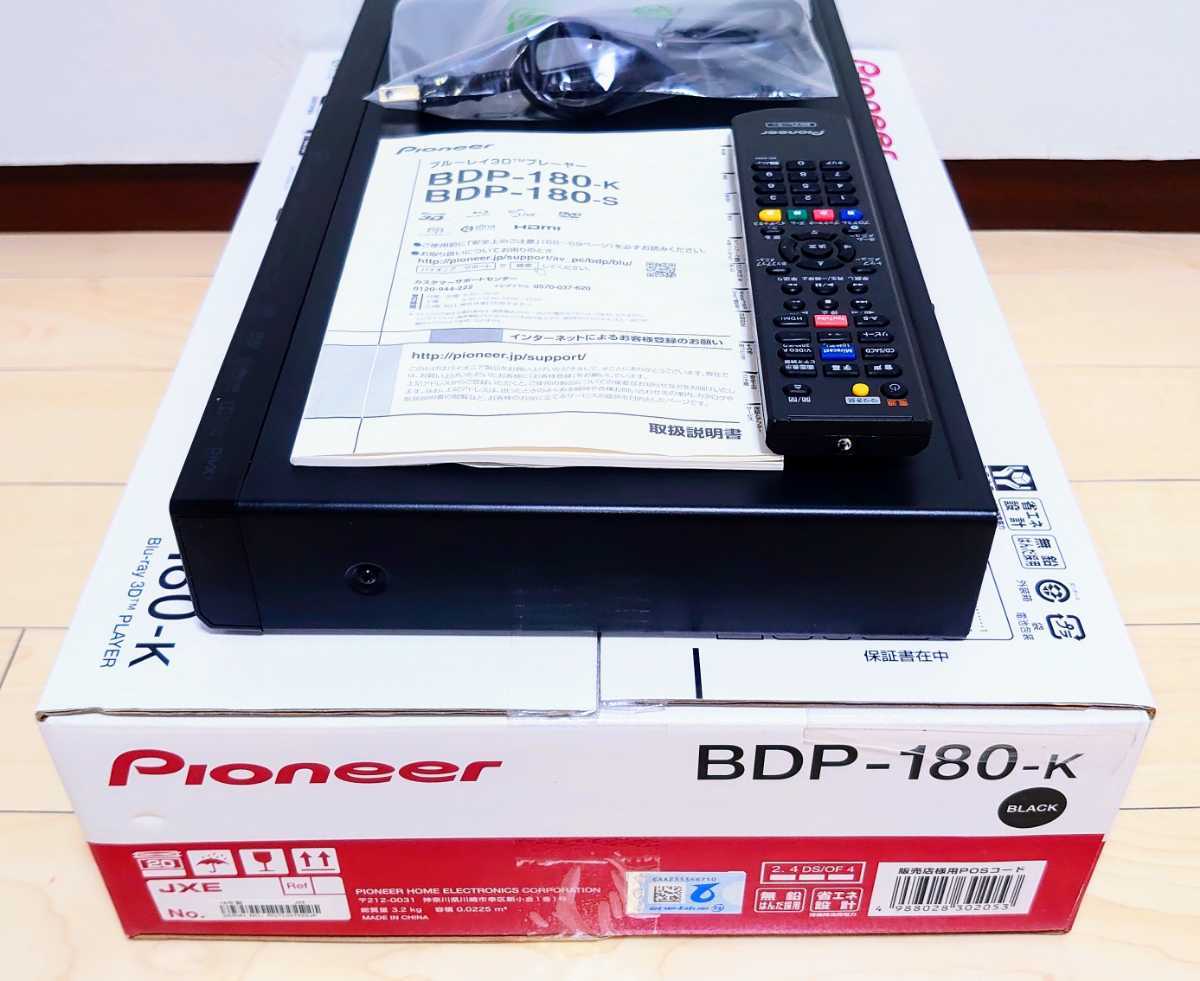 Pioneer BDP-180-K BLACK 取扱説明書 保証書 リモコン 電源コード