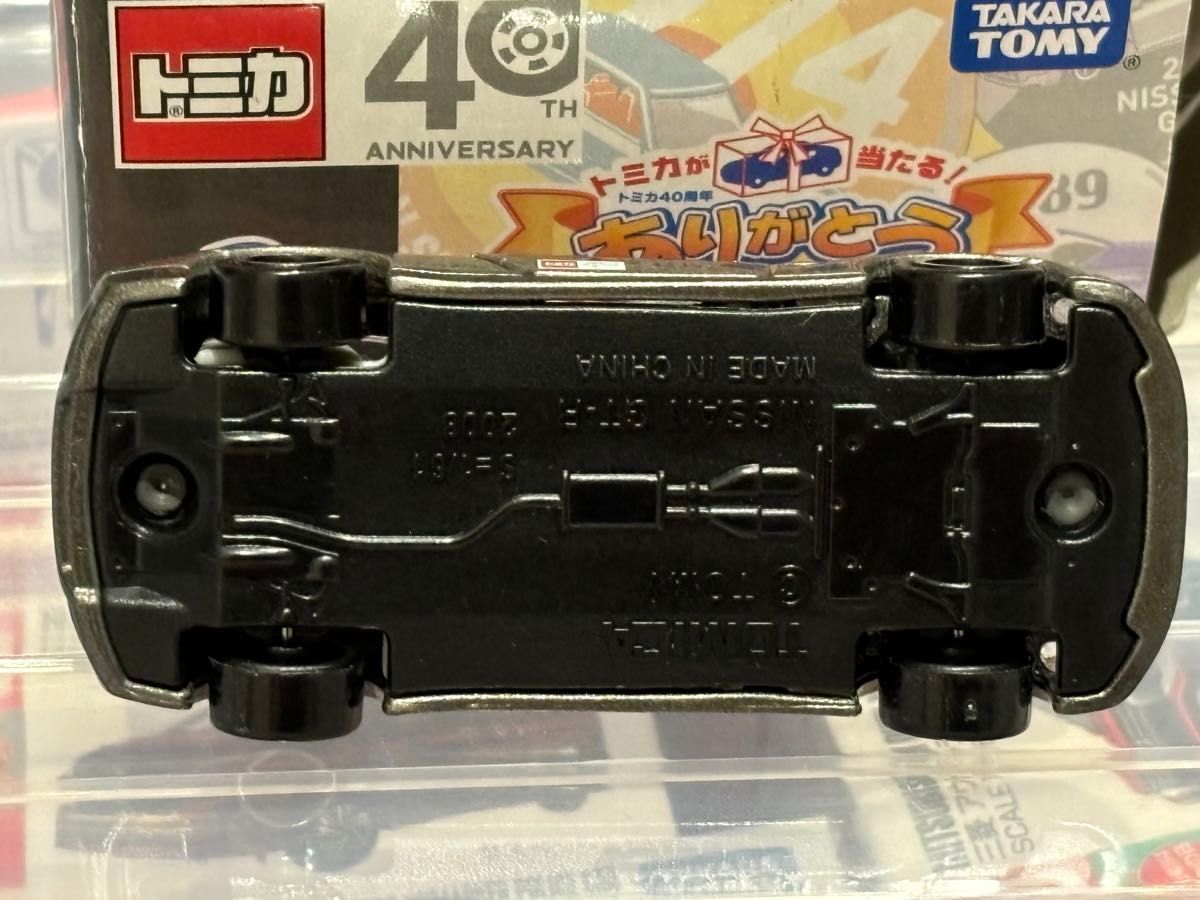 非売品】トミカ40周年記念 ありがとうキャンペーン 第2弾 GT-R（R35
