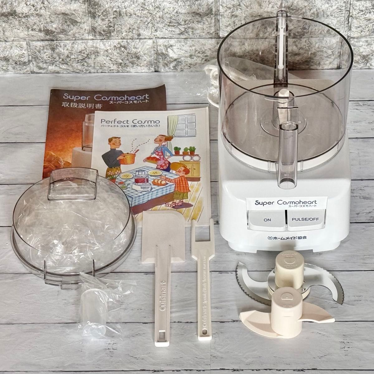 新品 ホームメイド協会『スーパーコスモハート』フードプロセッサー