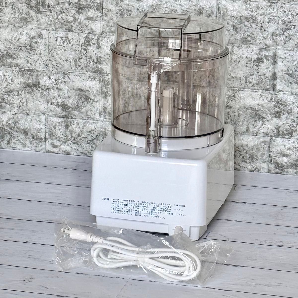 新品 ホームメイド協会『スーパーコスモハート』フードプロセッサー