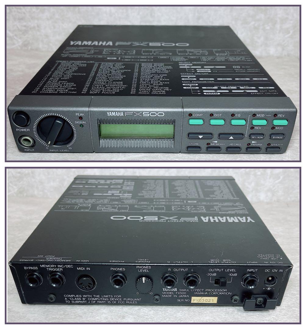 希少 YAMAHA FX500 ヤマハ マルチエフェクター｜Yahoo!フリマ（旧