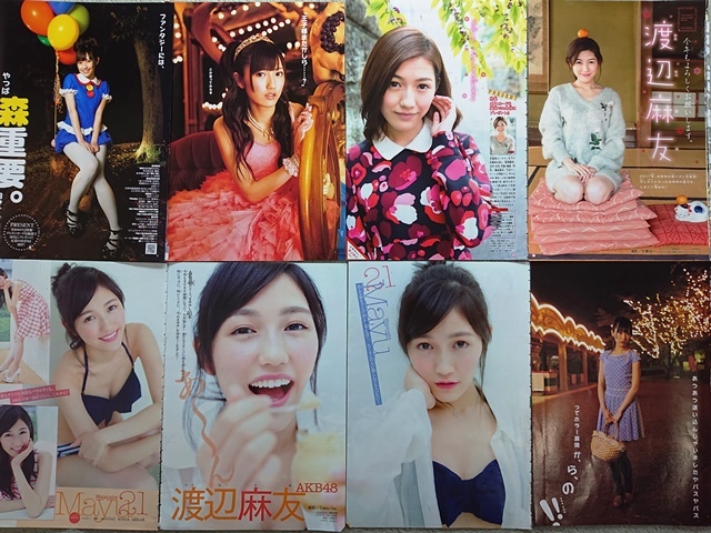 Yahoo!オークション - 渡辺麻友 AKB48 切り抜き 142ページ＋ポスター A