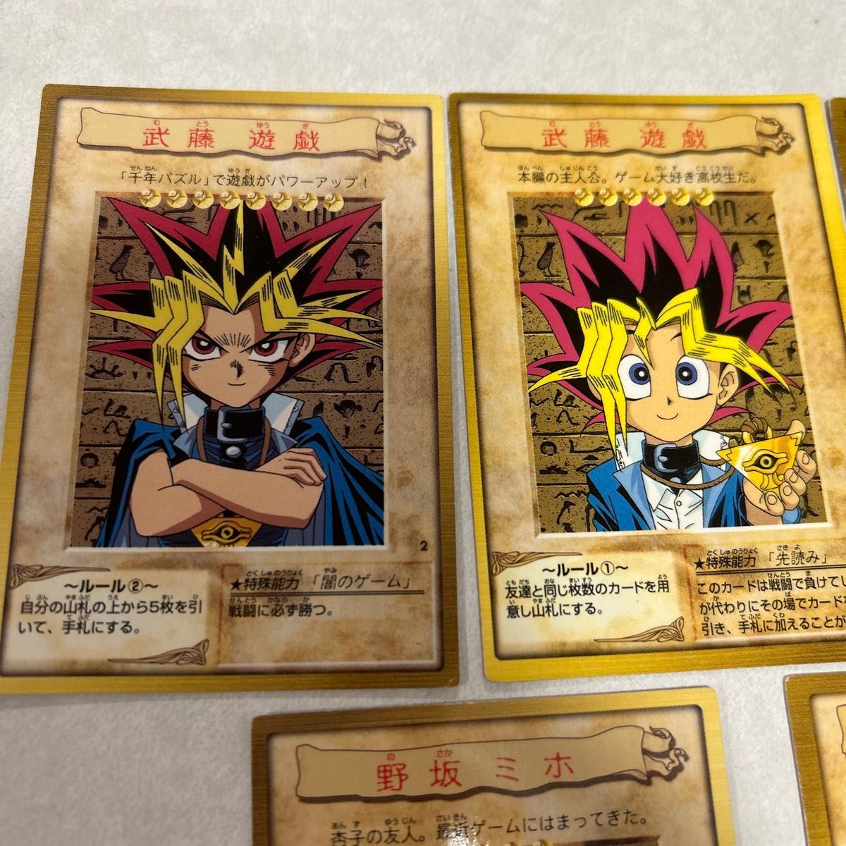 バンダイ遊戯王 カードダス｜Yahoo!フリマ（旧PayPayフリマ）