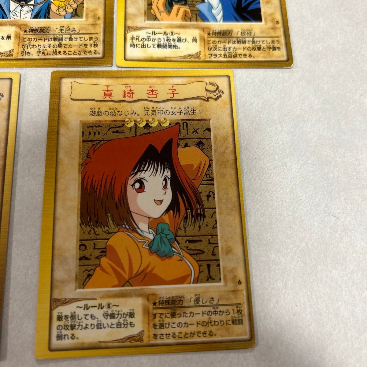 バンダイ遊戯王 カードダス｜Yahoo!フリマ（旧PayPayフリマ）