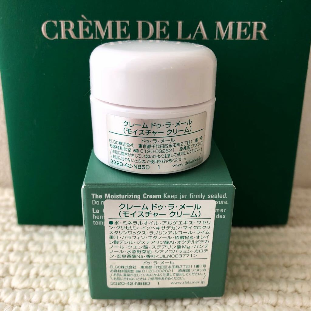 クレーム ドゥ・ラ・メール モイスチャー クリーム 60mL LA MER（ラ