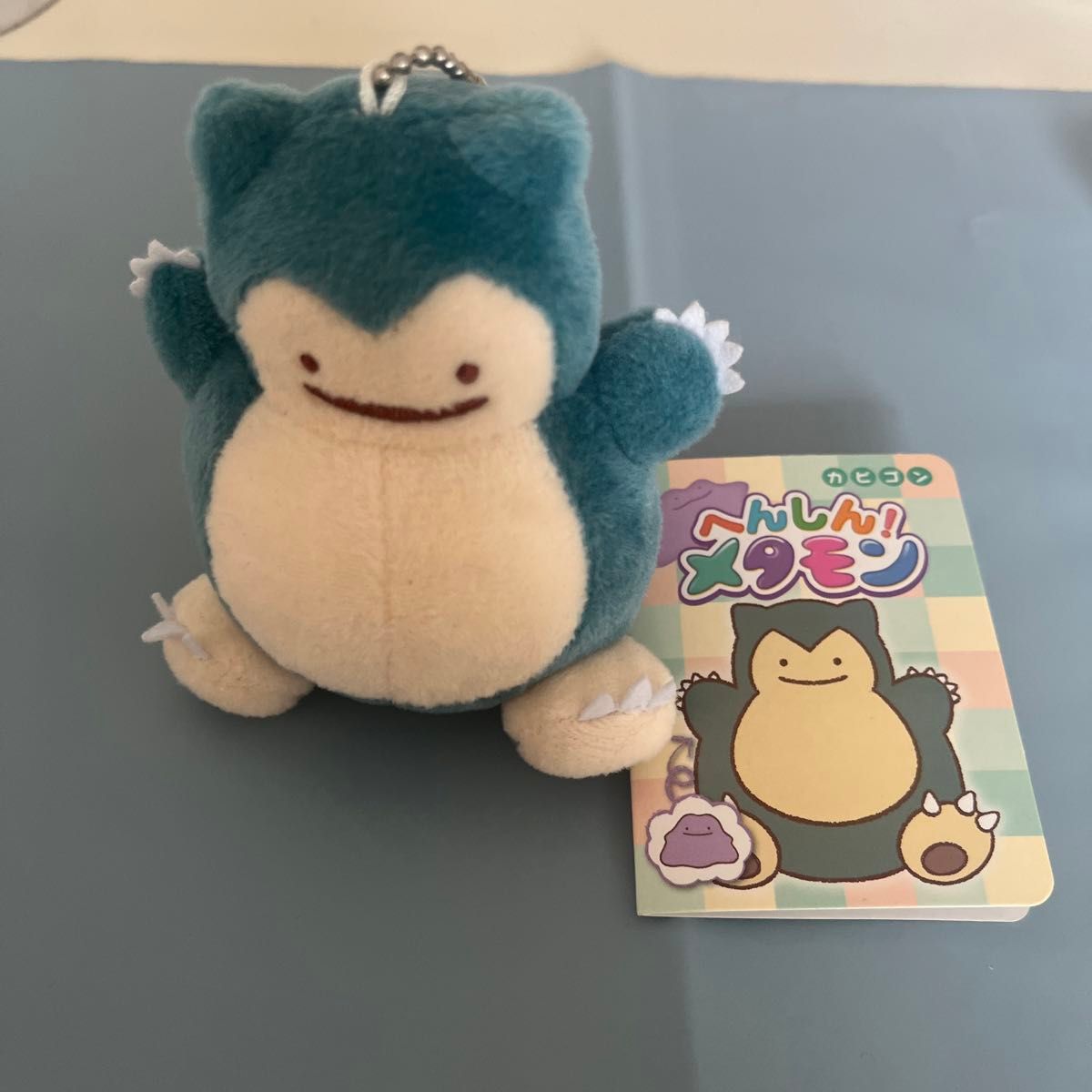 ポケモン へんしんメタモン カビゴン】ポケットモンスター ポケモン