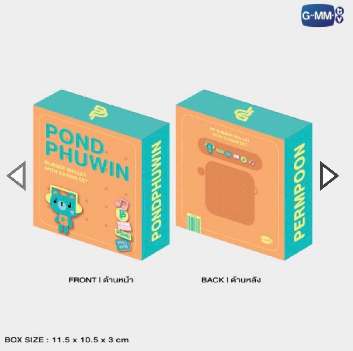 完売 【新品未開封】PondPhuwin PERMPOONラバーポーチ WeAre GMMTV