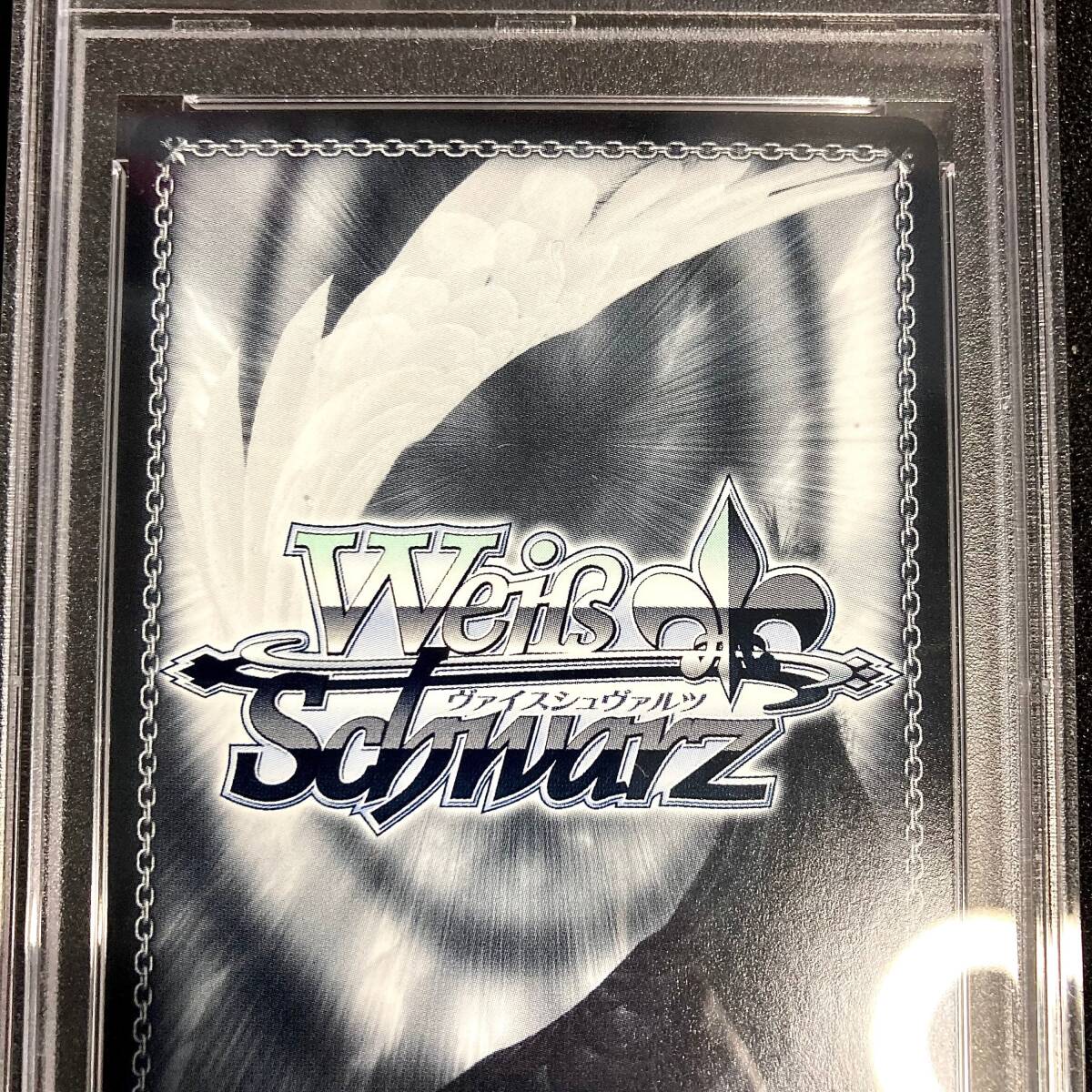 ヴァイス】フェアリーテイル キュートな星霊使い ルーシィ TD SP PSA10