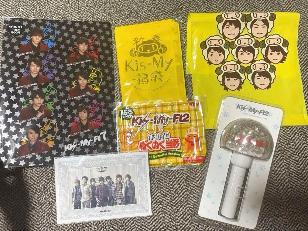 Kis-My-Ft2 グッズ まとめ売り キスマイ｜Yahoo!フリマ（旧PayPayフリマ）