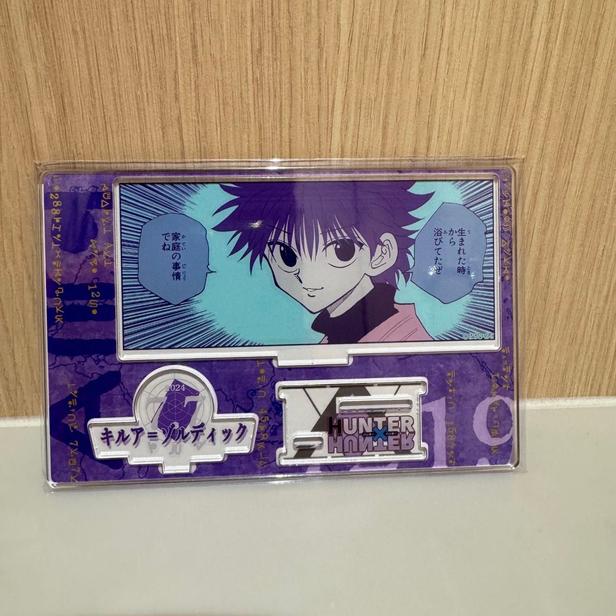 HUNTER×HUNTER ハンターハンター ジャンプショップ バースデイ缶バッジ