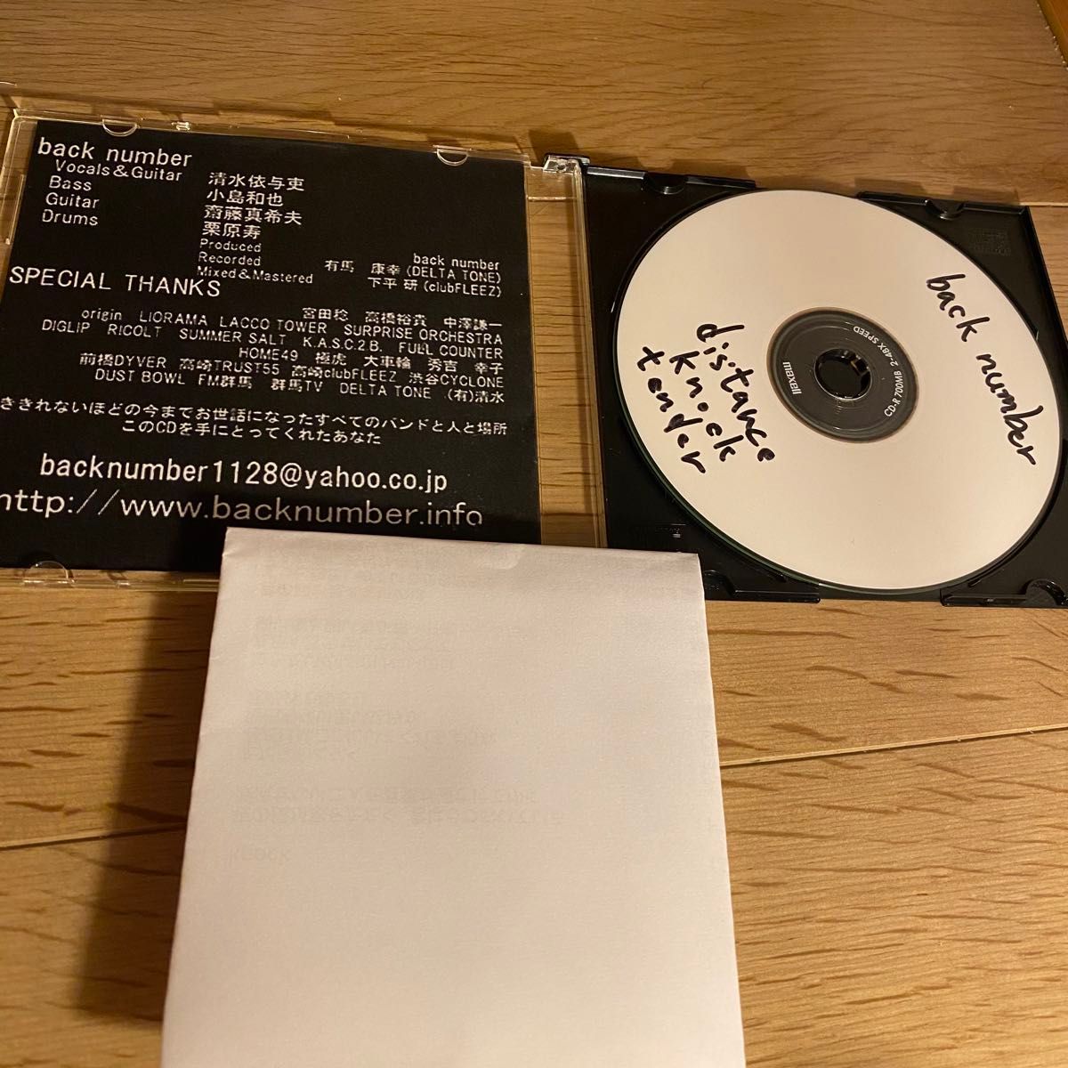 激レア 廃盤品 back number バックナンバー デモ demo distance knock