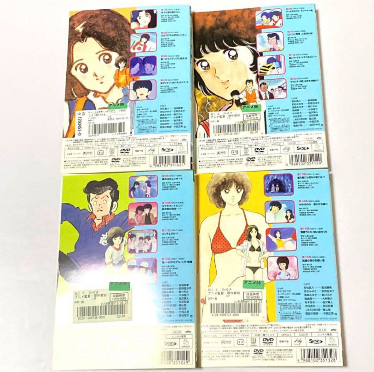 DVD TVシリーズ完全収録版 みゆき 全10巻 あだち充｜Yahoo!フリマ（旧