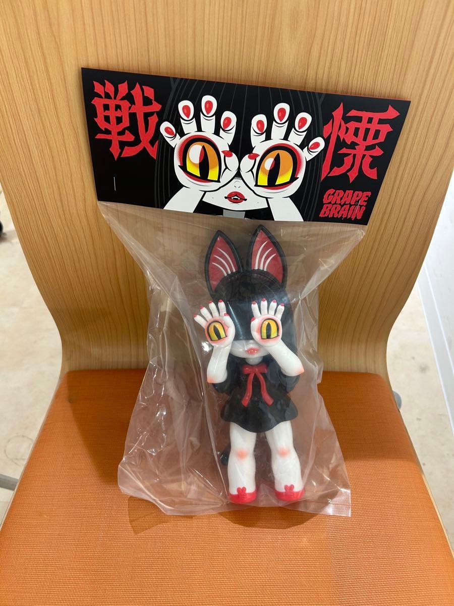 新品】GRAPE BRAIN グレープブレイン 戦慄 にぎるちゃん｜Yahoo!フリマ
